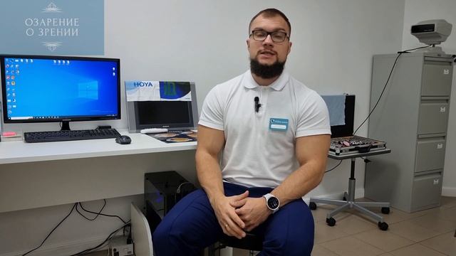 Сферические и асферические очковые линзы. Какие выбрать?