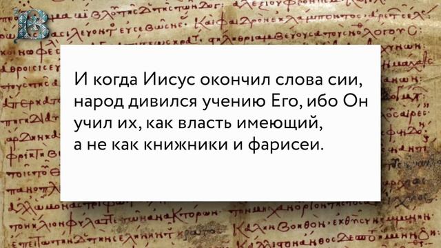 Еп. Сильвестр (Стойчев). Евангелие дня. Суббота 3-й седмицы по 50-це (Мф. зачало 24) смотреть онлайн