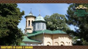 Аудиокнига. Рассказы о святых - Предисловие