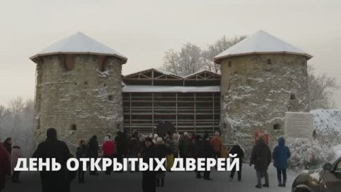 День открытых дверей: Копорская крепость вновь принимает посетителей