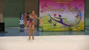 Ена Евгения 2007