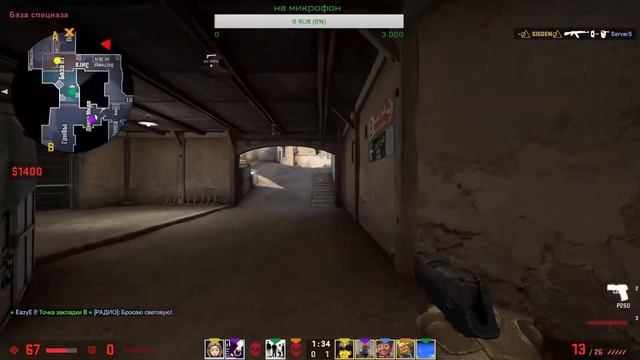 СТРИМ-КАТАЮ CS GО смотреть онлайн