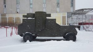 Революционный броневичок спрятан за ЦУМом, г.Северодвинск