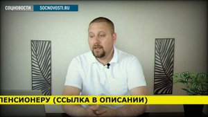 Рекомендации работающим пенсионерам по увольнению / СОЦНОВОСТИ