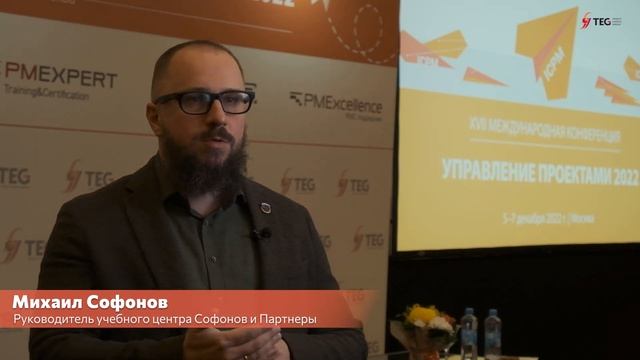 Кризис-менеджмент по-русски: особенности управления проектами в новой экономической реальности