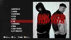 RaiM & Artur - TOP HITS