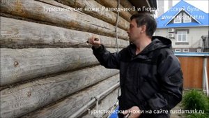 Туристические ножи  Разведчик-3 и Гюрза