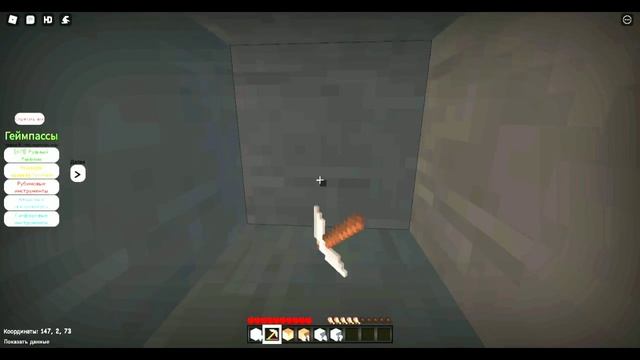 Клон МАЙНКРАФТ в РОБЛОКС | Minecraft | Roblox смотреть онлайн