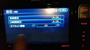 Включение часов на экране магнитолы.
Nissan Leaf