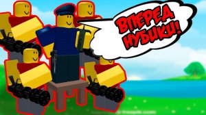 САМЫЕ СИЛЬНЫЕ МИНИГАНЕРЫ В ТОВЕР ДЕФЕНС Roblox Tower Defense Simulator