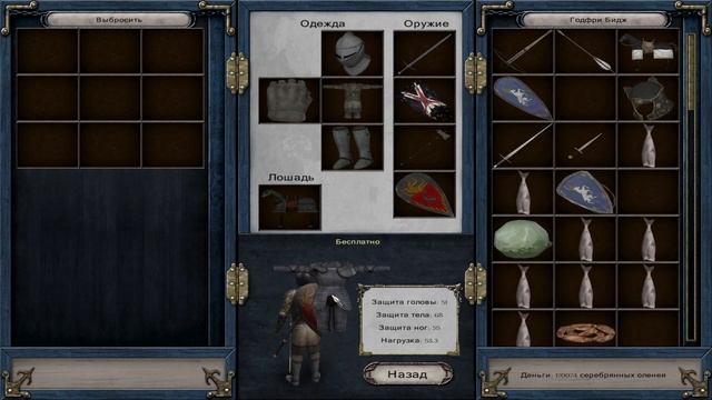 Mount & Blade: A World of Ice and Fire - Обсидиановая шахта #20