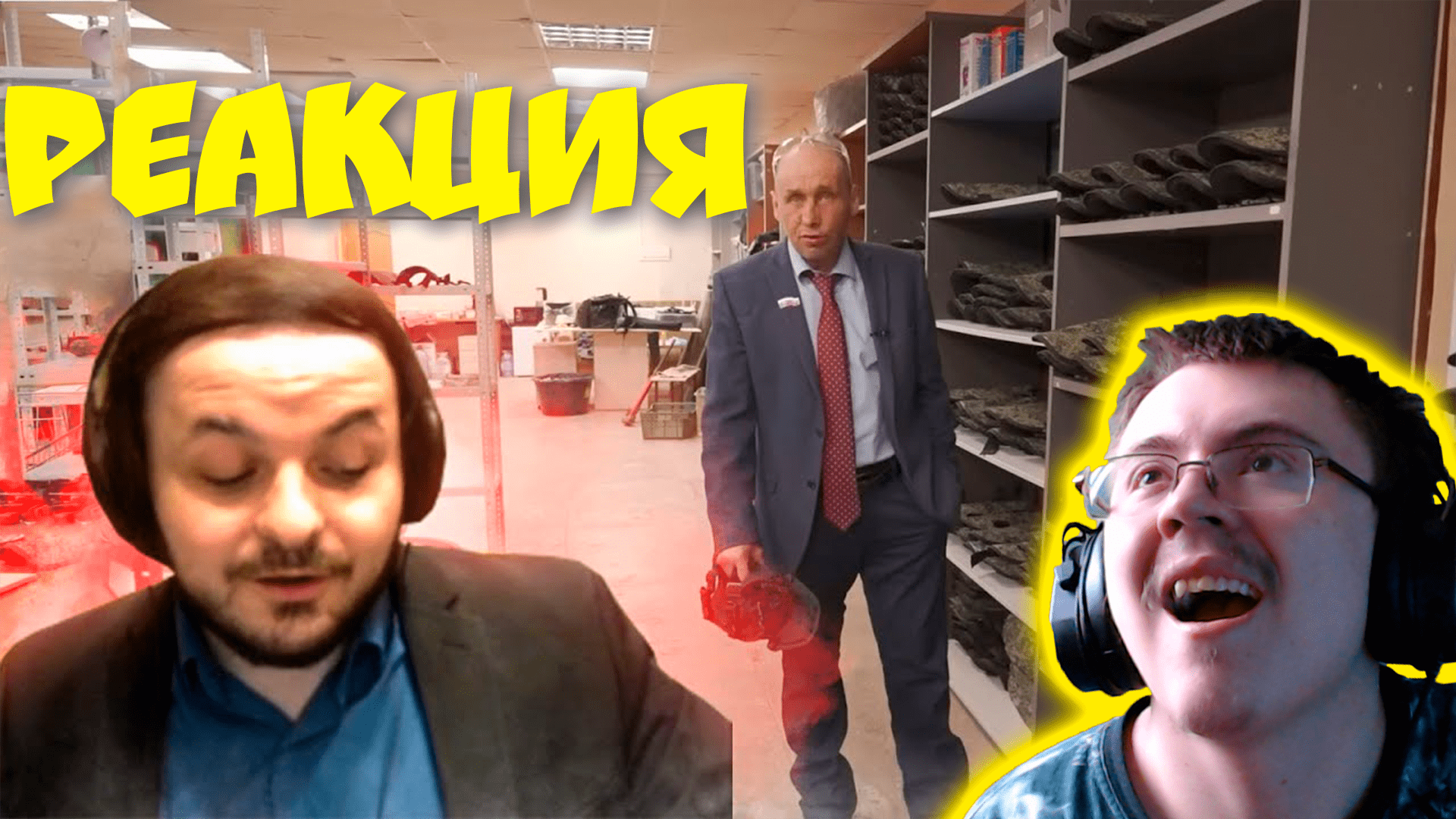 Жмилевский смотрит Наливкина ( Жмиль смотрит ) | Реакция