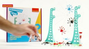 Настольные семейные игры ЛОВКИЙ ОФИЦИАНТ, ЛЕТАЮЩИЕ ПАУКИ, ПОЛЕТ ЛЯГУШКИ Bondibon