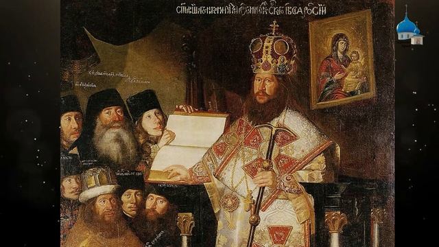 Начало династии Романовых. Государство и церковь. Патриарх Никон. Старообрядческий раскол.