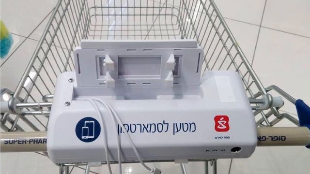 Рубрика от ALVITA-MED "Это Израиль, детка!" Всегда на связи с Супер-Фарм смотреть онлайн