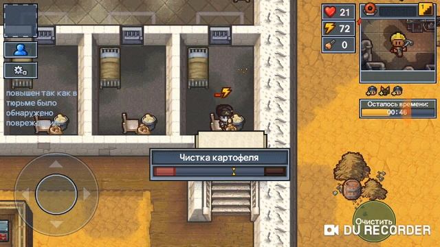 Гайд по the escapists 2 как пройти все карты смотреть онлайн