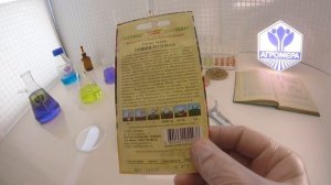 Томат черри Вишня розовая. Гавриш