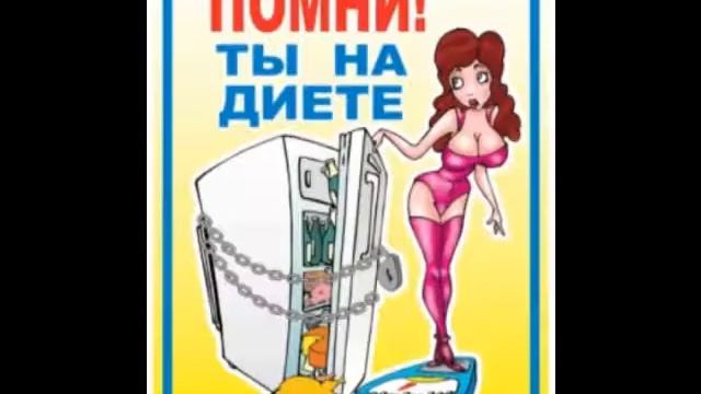 Слайд-шоу. Прикольные картинки. смотреть онлайн