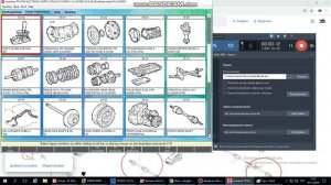 как в программе toyota подобрать рулевую тягу