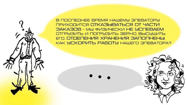 Видео-презентация КонсАлт 2
