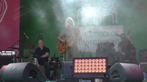 Алёна Свиридова - Травушка (Фестиваль скандинавской ходьбы «Московского долголетия» 31 08 2019)