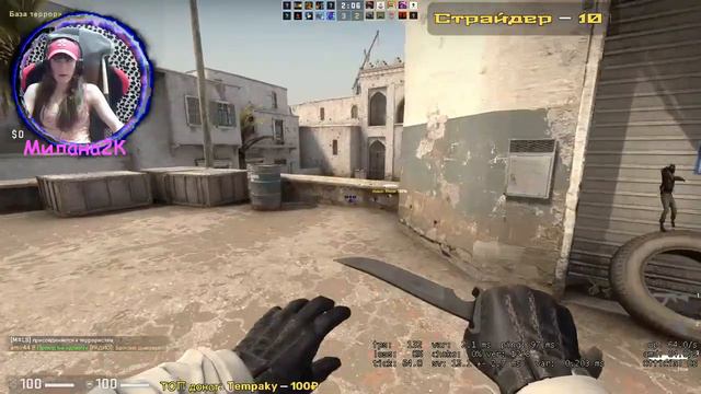 ❤❤❤CSGO стримлю стрим стримчанский стримчик )))