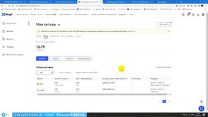 BingX как пользоваться | bingx регистрация | bingx как пополнить | bingx как вывести деньги