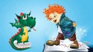 Дракончик Пыхалка!