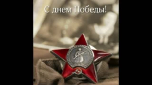 «Родина»