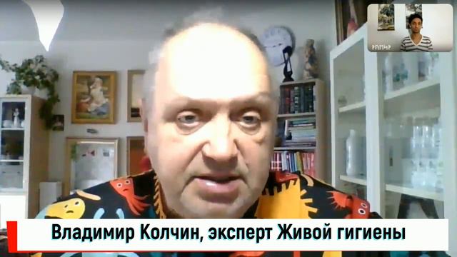 ПРОБИОТИКИ 21. Сначала жильё. Потом кожу. Владимир Колчин. смотреть онлайн