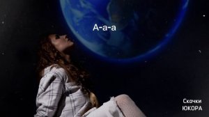 Песня «Скачки» (с текстом)