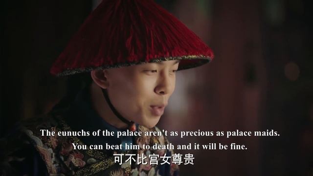 渣龍把凌雲徹變成太監，還故意送他去如懿宮中遭受羞辱，如懿看到他的臉瞬間淚崩！ep77-1