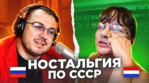 "Ностальгия по СССР"/ пианист Александр Лосев в чат рулетке