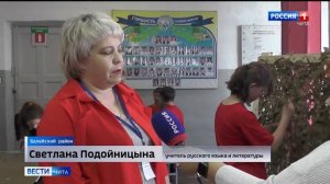 Педагоги и школьники села Подойницыно в Забайкалье больше года помогают бойцам СВО