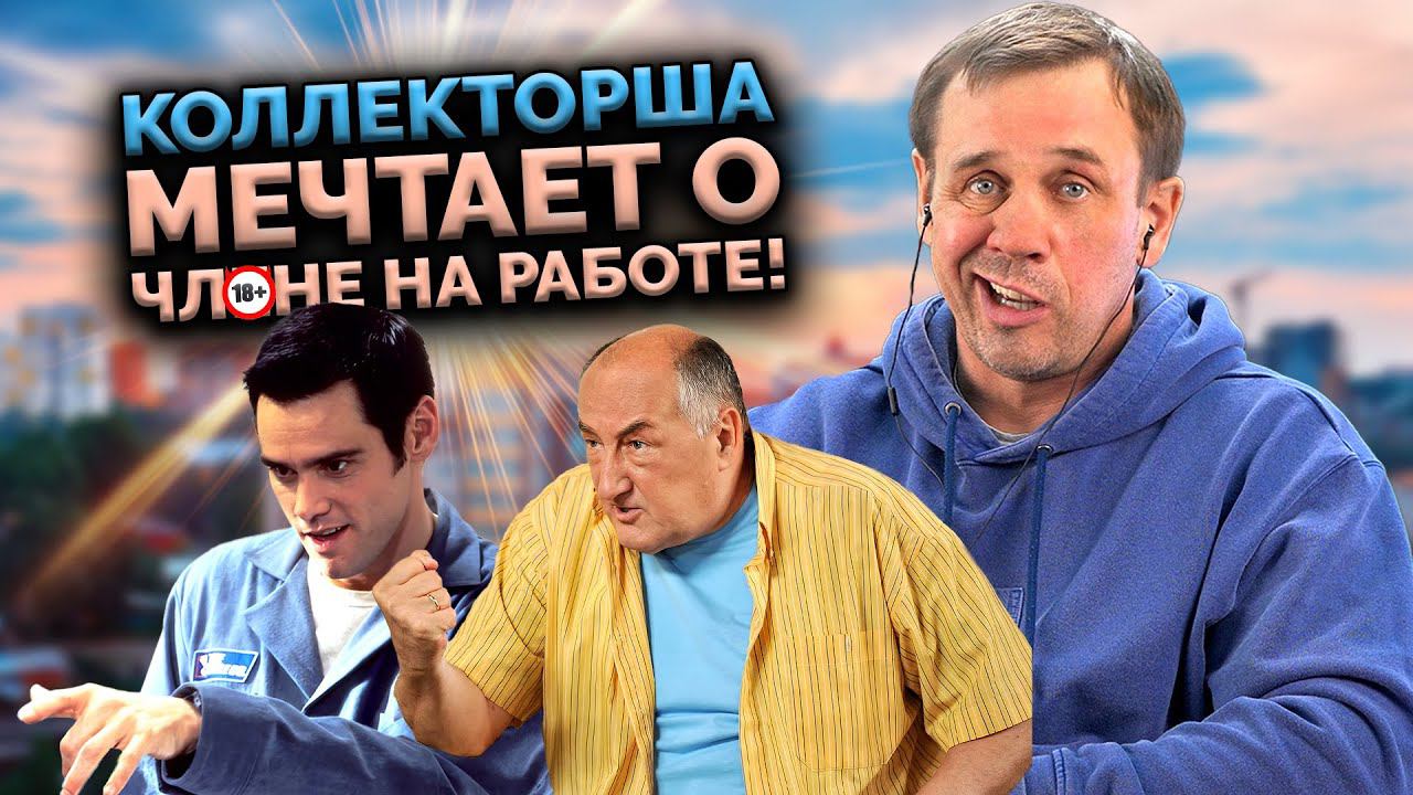 ЗВОНАРЬ ПОПЫТАЛСЯ ПРОТИВОСТОЯТЬ КИБЕРБУЛЛИНГУ (не вышло) | БАНКРОТСТВО | Кузнецов | Аллиам