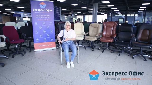 Обзор офисного стула Самба (крашен. каркас) смотреть онлайн