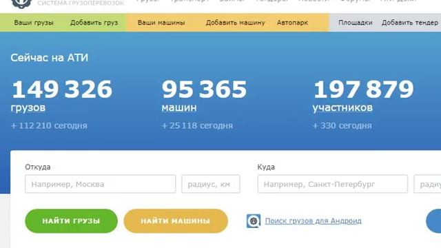 3 Рабочих способа заработать на базах С примером заработка от 8000 р в день