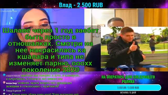 меганыч