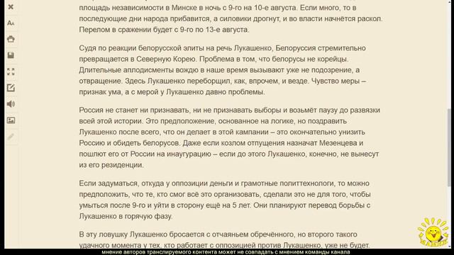 А. Халдей. Как Коля сглазил удачу Лукашенко смотреть онлайн