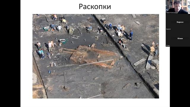 Методы археологических исследований