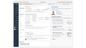 Продление электронной подписи онлайн