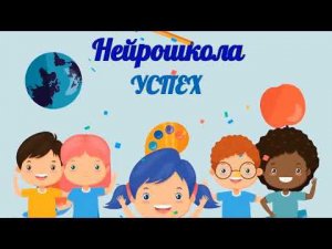 Мозговая организация письма