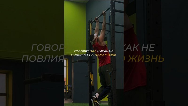 Изменения после зала #тренировки #workout #спорт #gym #дисциплина #фитнес