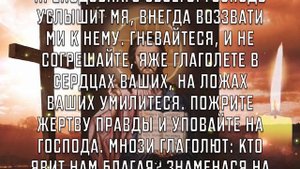 ВСЕГО 1 МИНУТА! И ВСЕ БОЛЕЗНИ, НЕСЧАСТЬЯ И БЕДЫ УЙДУТ НАВСЕГДА! Вечерняя молитва Господу Богу