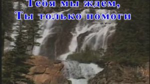 Проходят дни - караоке (плюс)