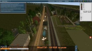 Trainz 2012 Неофициальный мультиплеер - работа в качестве ДСП