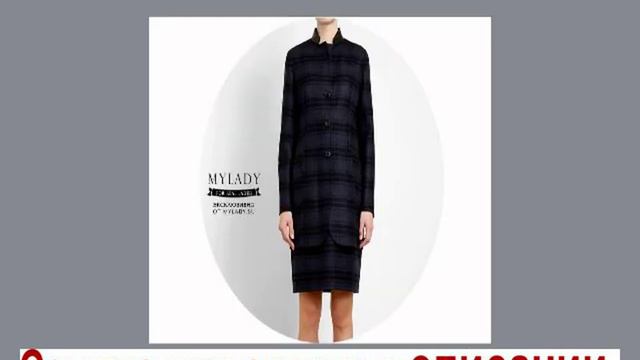 Зимнее пуховое пальто женское смотреть онлайн