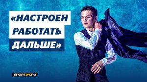 Михаил Коляда - Новый олимпийский цикл / Останется ли Ворон на третий сезон / Шоу Чемпионы на льду