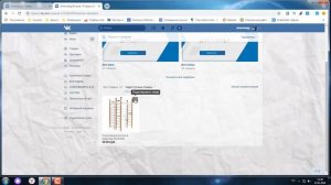 Как удалить товары в группе ВКонтакте