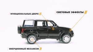 Машина металлическая UAZ, Технопарк PATRIOT-124SL-BU